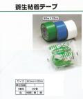 ���������ե��åȥ饤�ȥơ���#738���ġ��С���ˡ�����̵������50mm����25m����30��/���åȡ�
